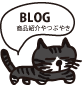 blog_small